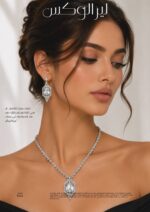 Luxury sets