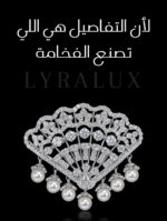 Luxury Brooch - Image 2
