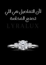 Royal solitaire ring - Image 2